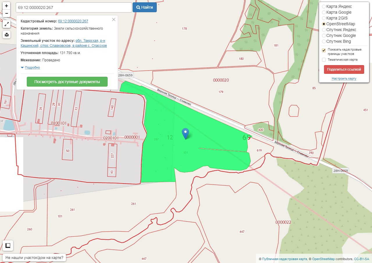 Кадастровая карта публичная тверской области кашинский район