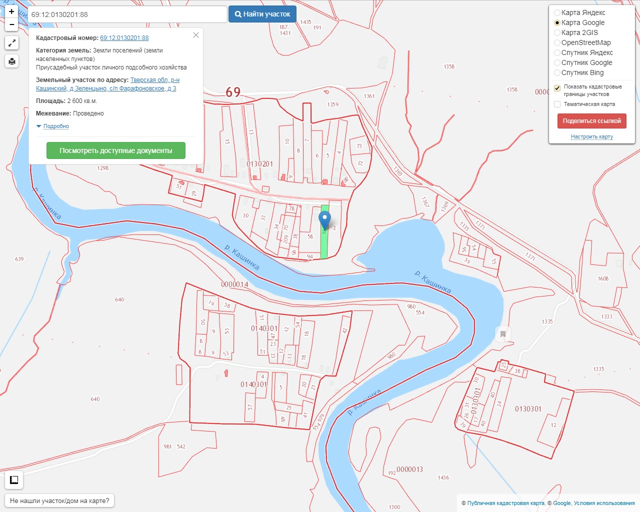 Фарафоновские дачи великий новгород карта