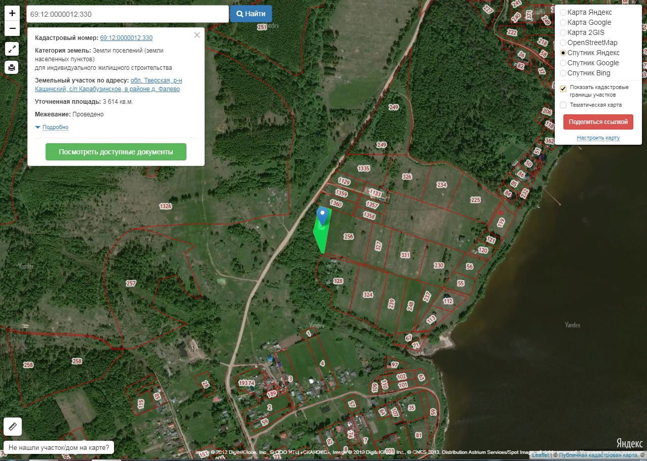 Кадастровая карта публичная тверской области кашинский район