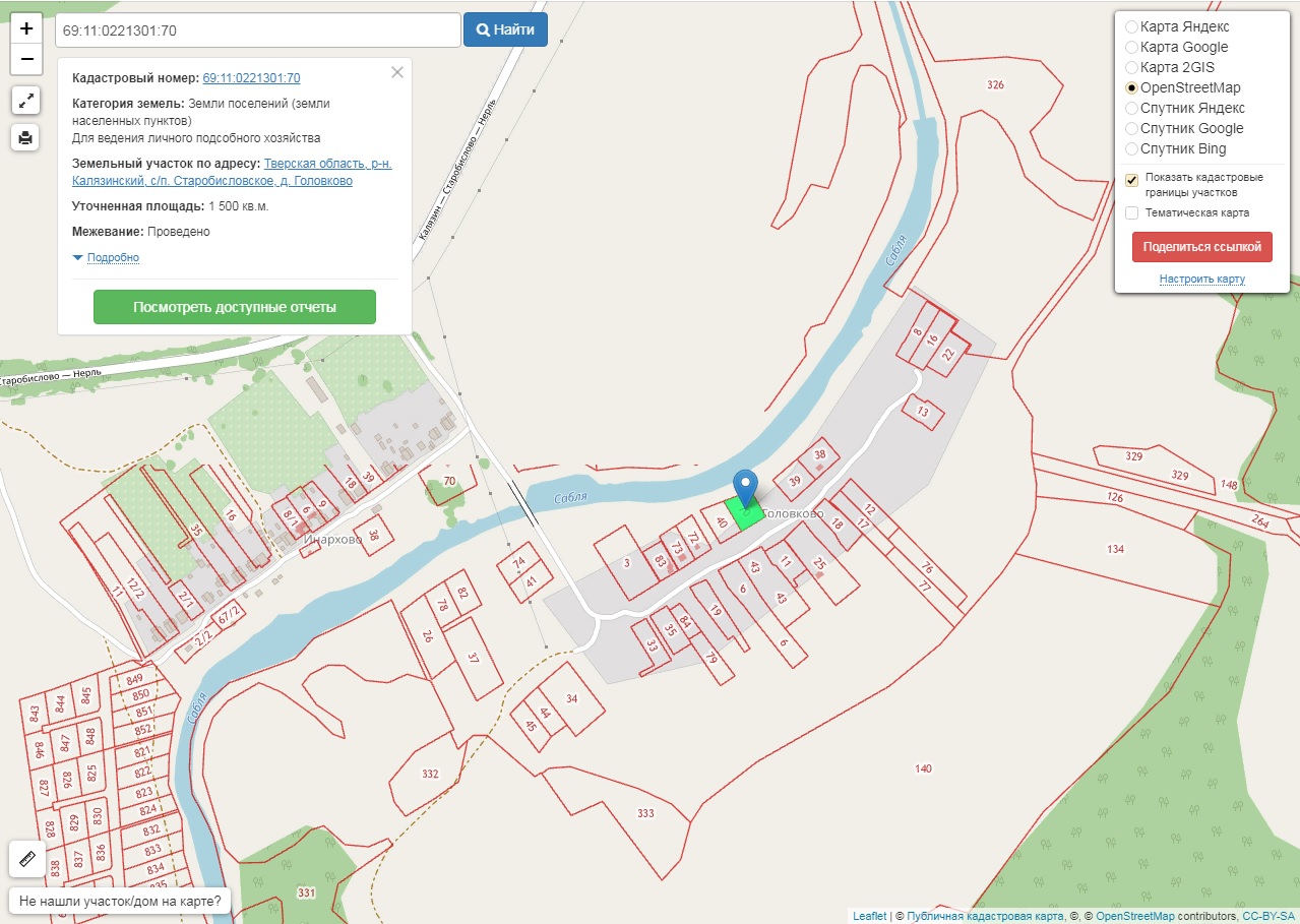 Кадастровая карта публичная тверской области калязинский район