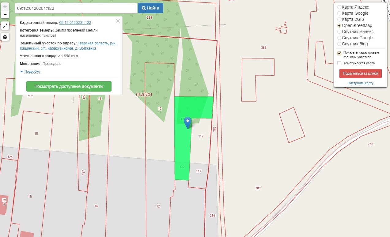 Кадастровая карта публичная тверской области кашинский район